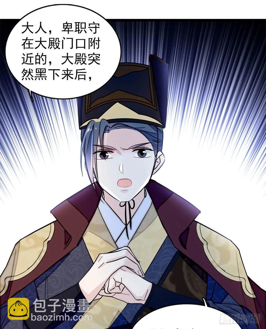 第177话	姜湛全场MVP19