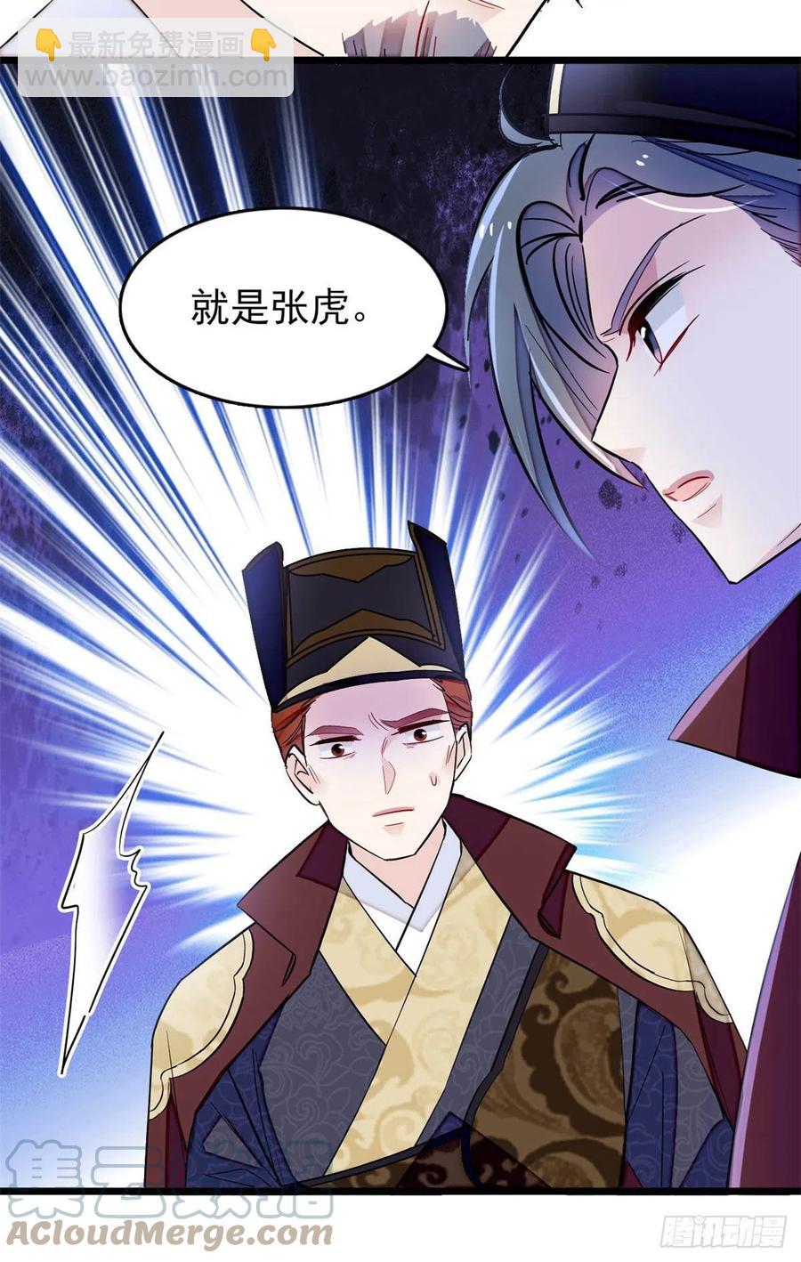 第177话	姜湛全场MVP24