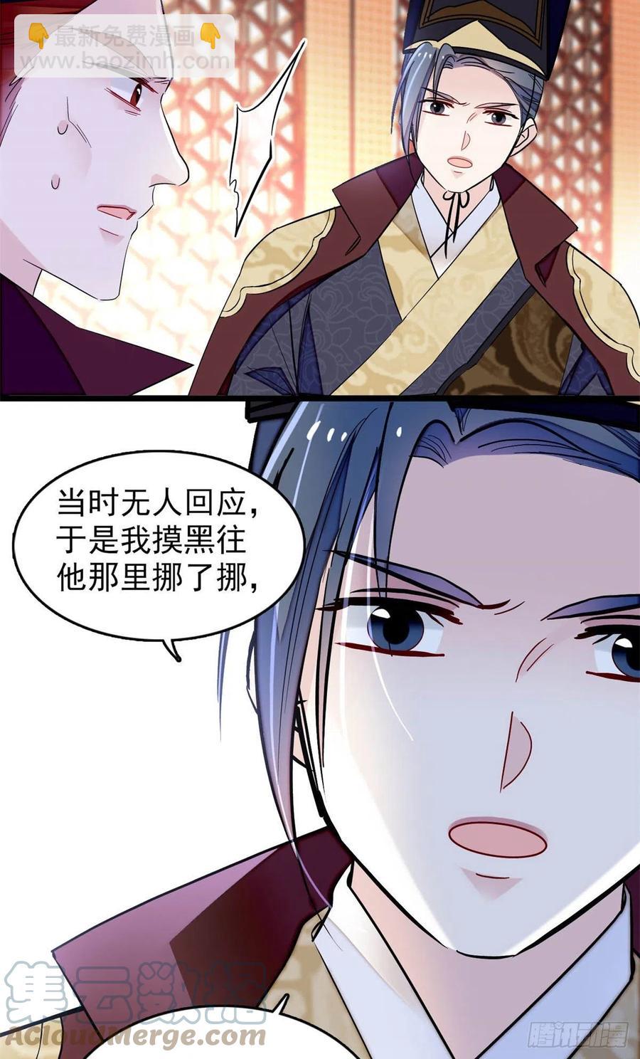 第177话	姜湛全场MVP27
