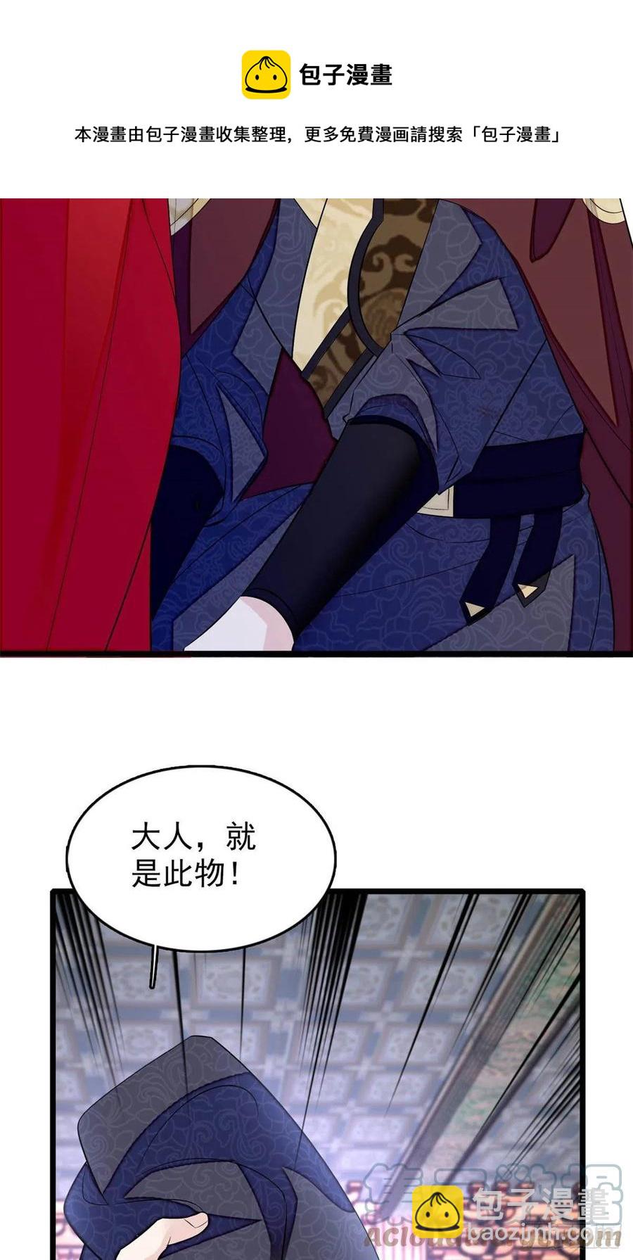 第177话	姜湛全场MVP30