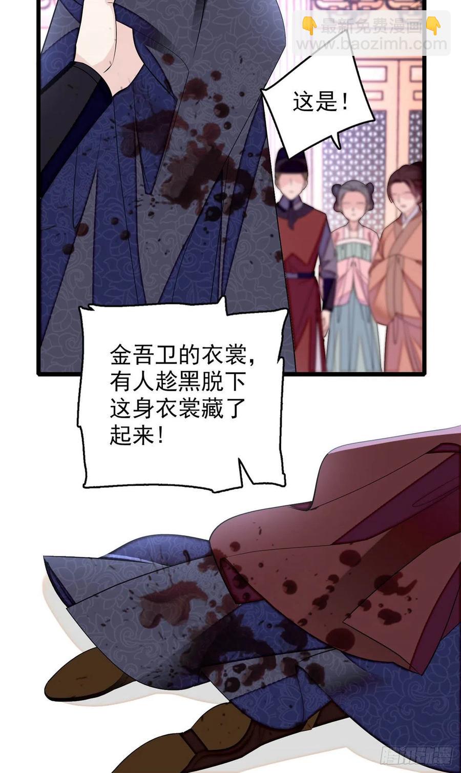 第177话	姜湛全场MVP31