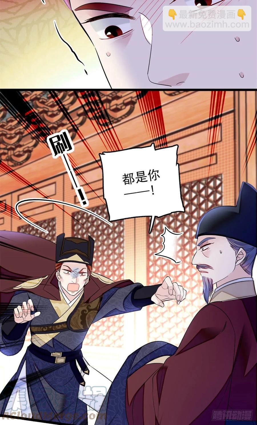 第177话	姜湛全场MVP33