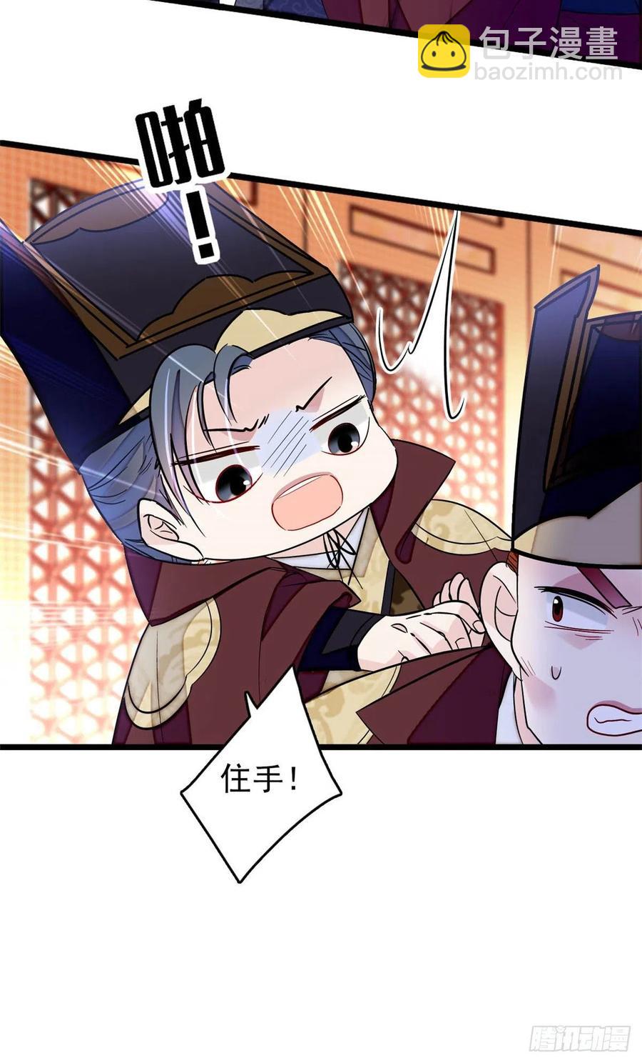 第177话	姜湛全场MVP34