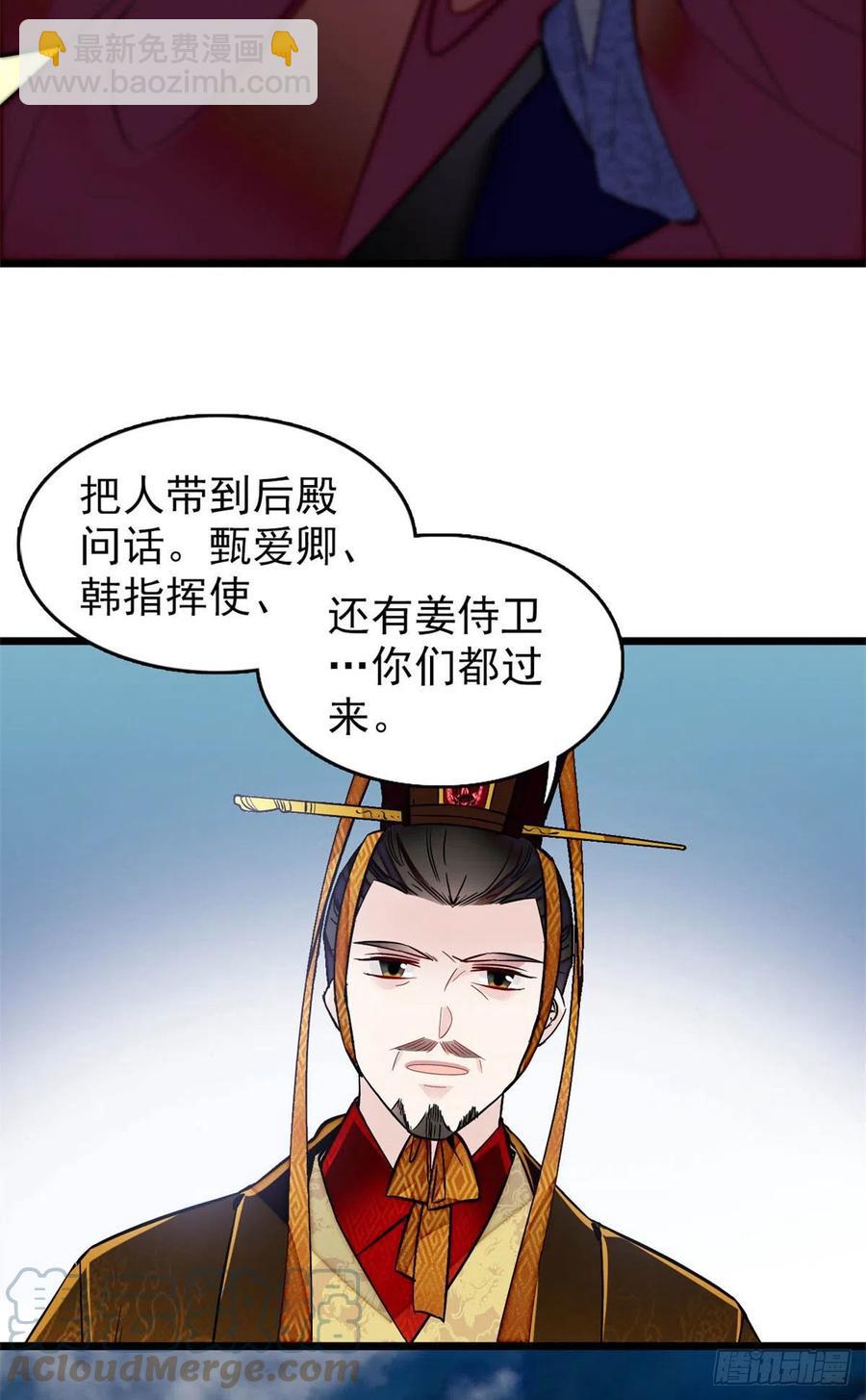 第177话	姜湛全场MVP36