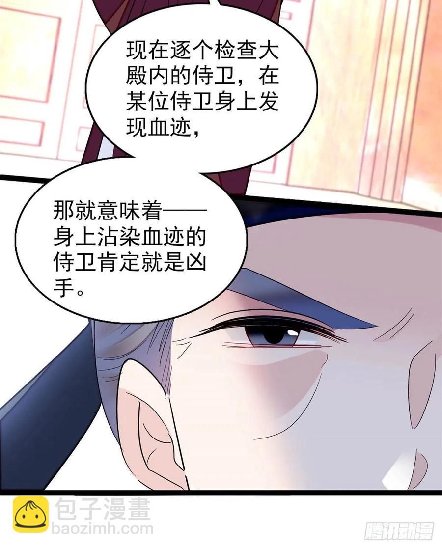 第177话	姜湛全场MVP4