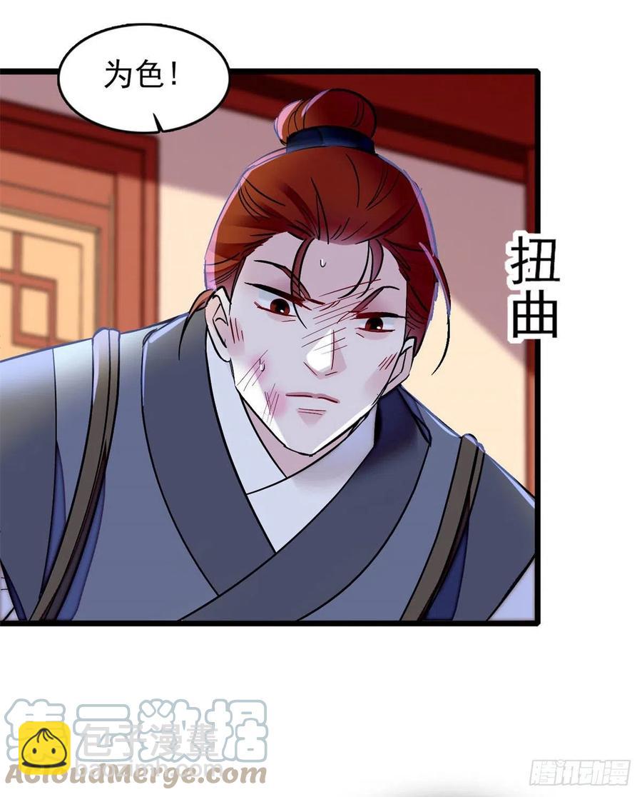第177话	姜湛全场MVP42