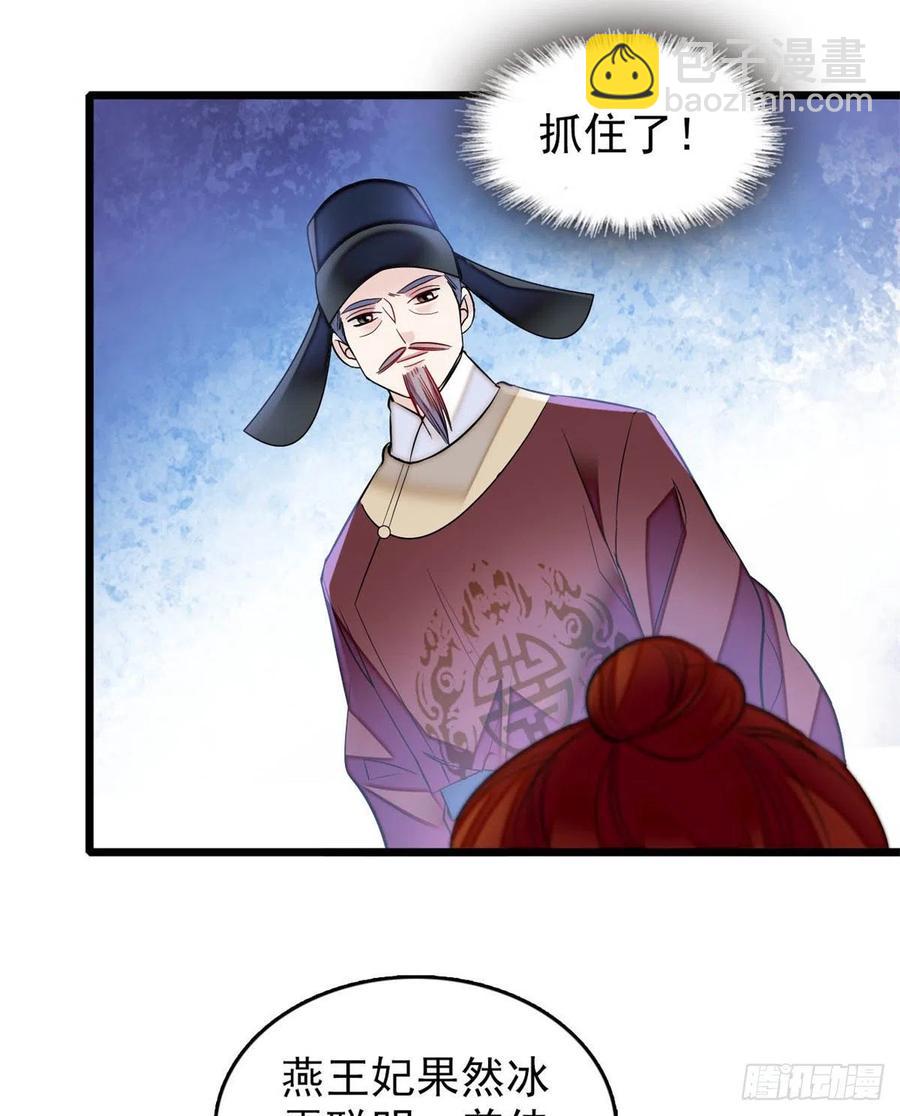 第177话	姜湛全场MVP43