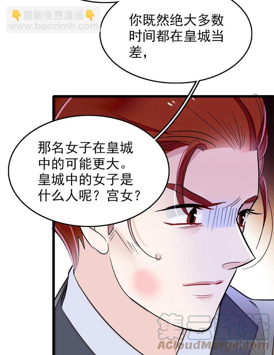 第177话	姜湛全场MVP48