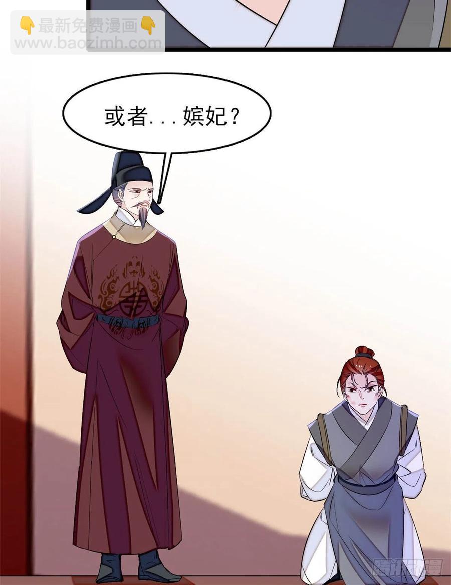 第177话	姜湛全场MVP49