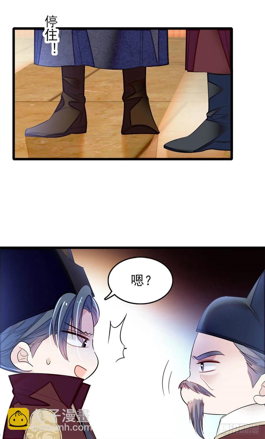第177话	姜湛全场MVP8