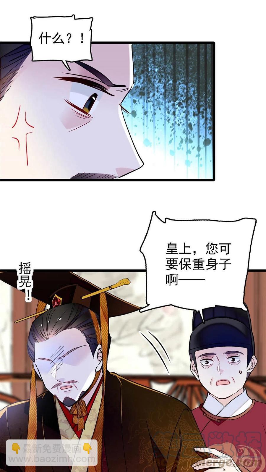 第178话 后宫通奸16