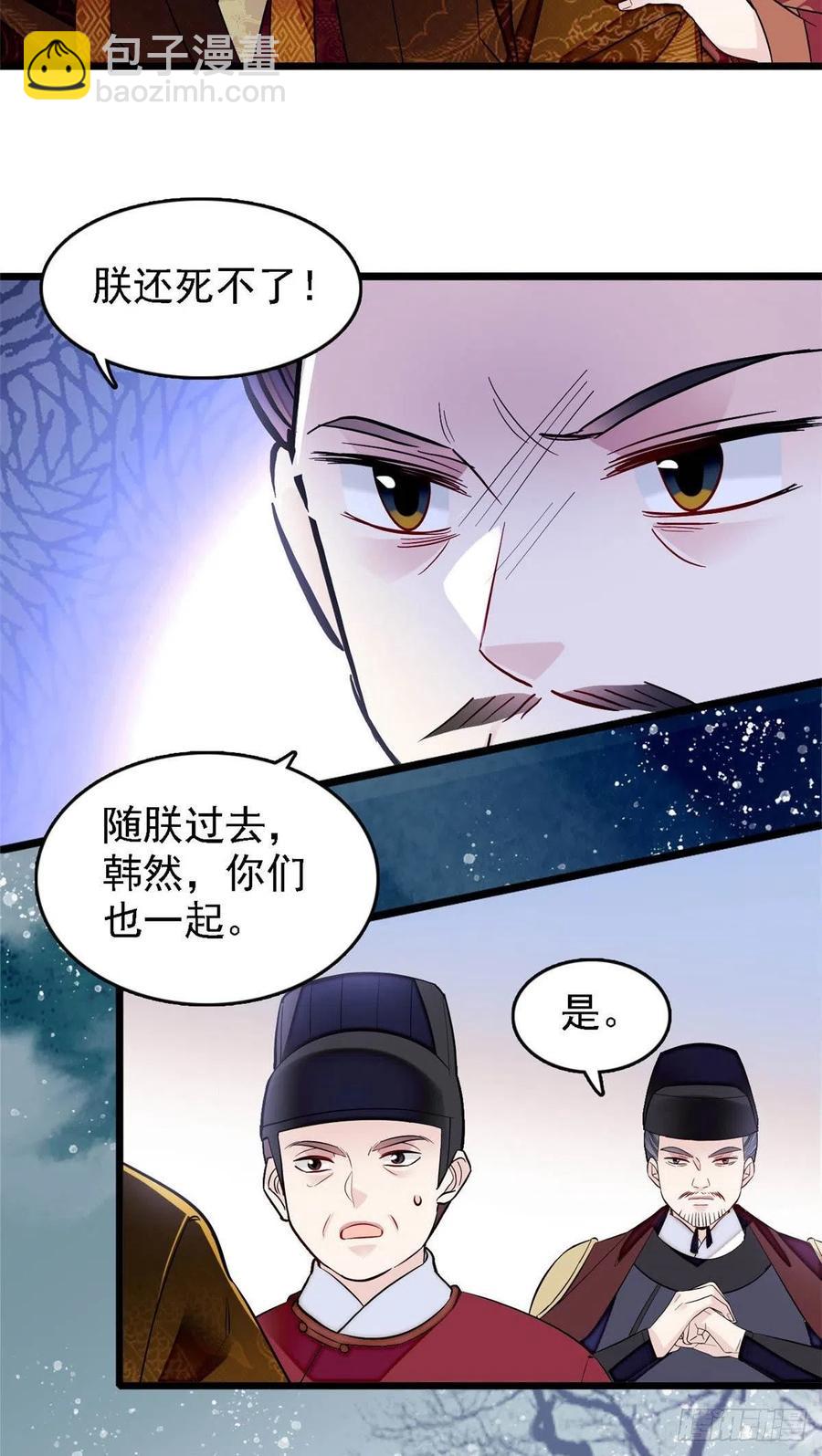 第178话 后宫通奸17