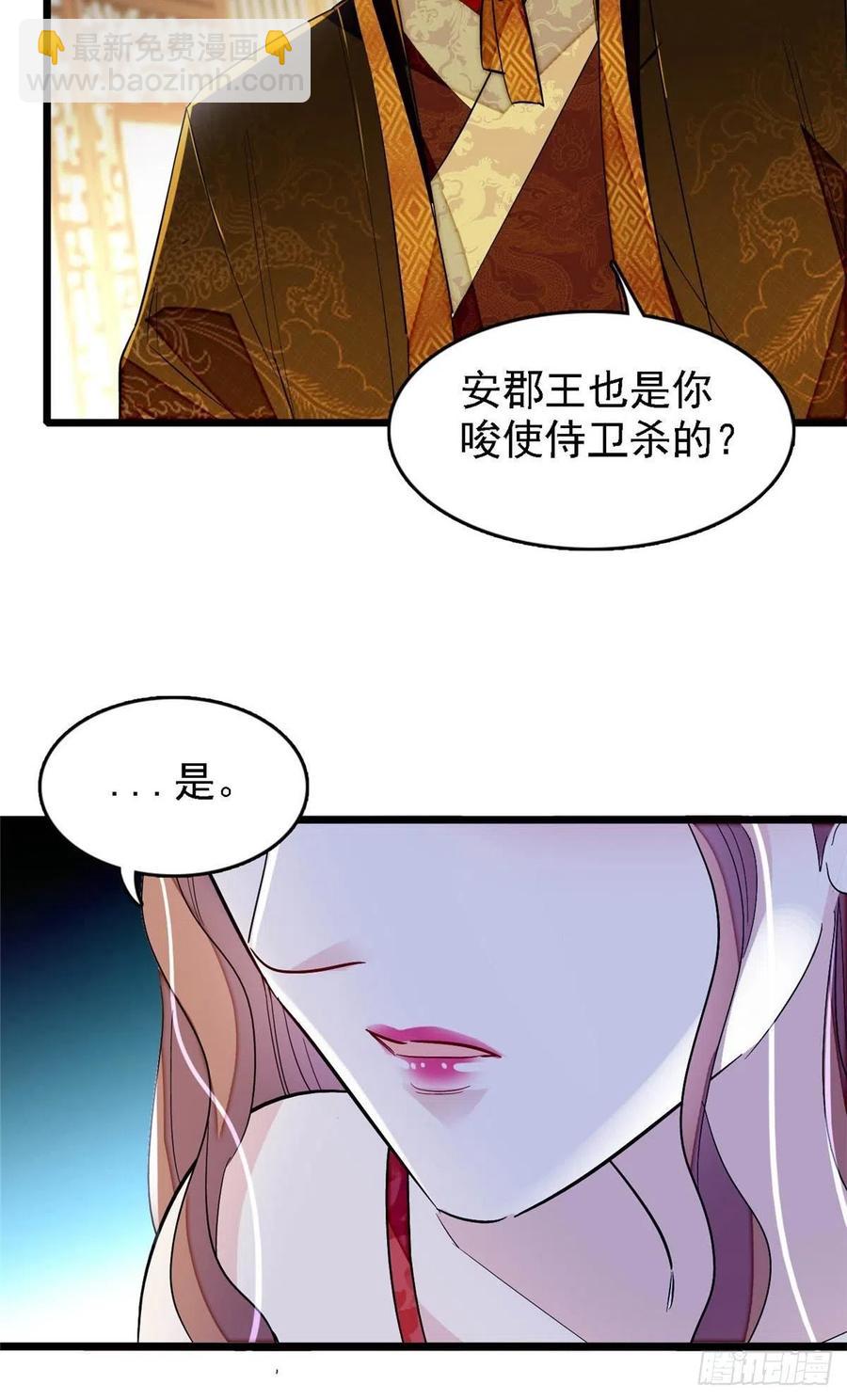 第178话 后宫通奸27