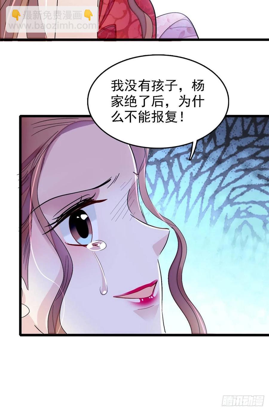 第178话 后宫通奸33