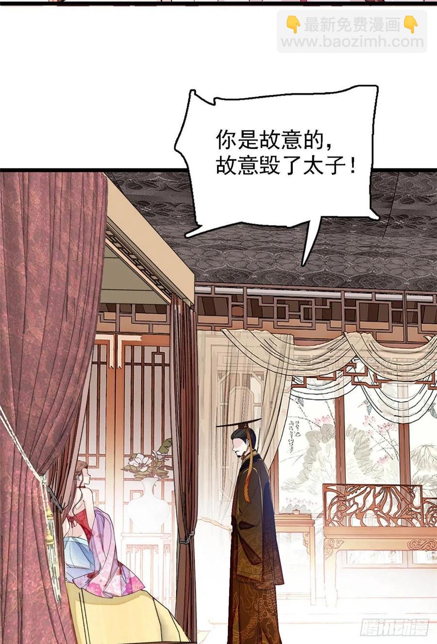 第178话 后宫通奸35