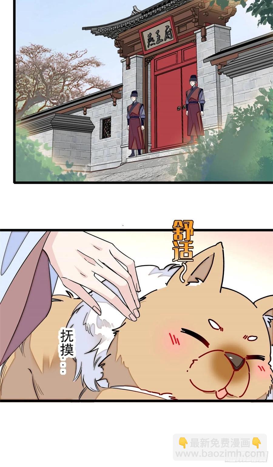 第178话 后宫通奸39