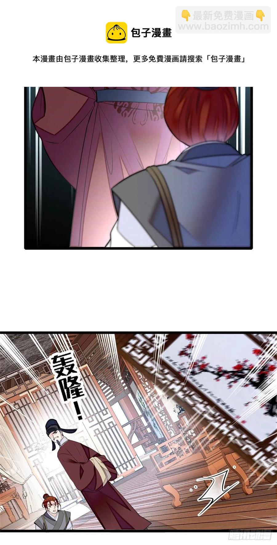 第178话 后宫通奸9