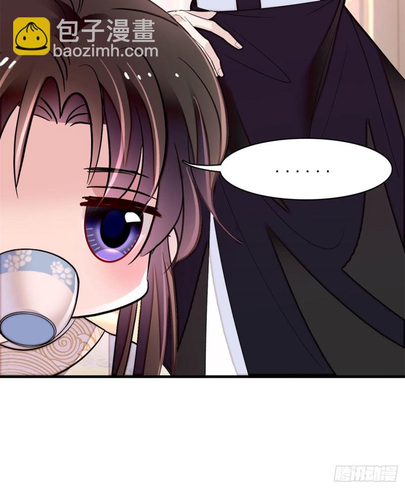 第182话 齐王的阴谋11