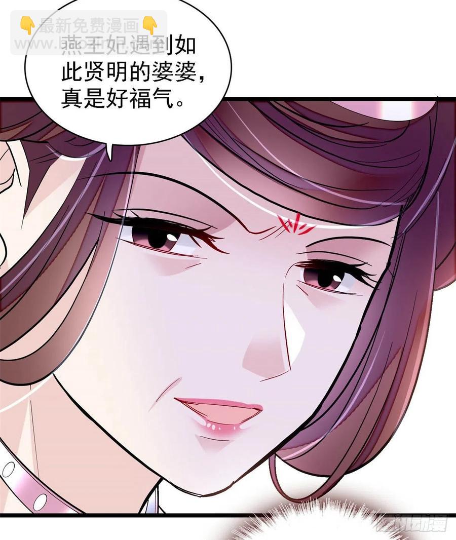 第185话我一见到四嫂就犯恶心10
