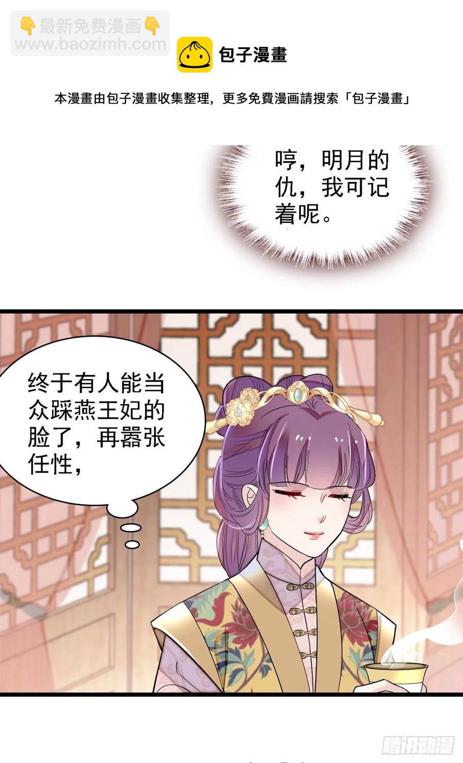 第185话我一见到四嫂就犯恶心11