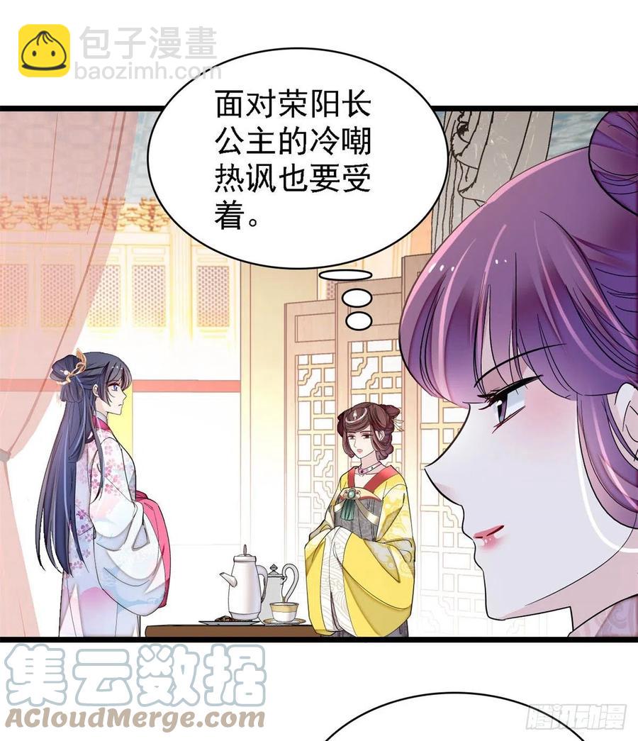 第185话我一见到四嫂就犯恶心12
