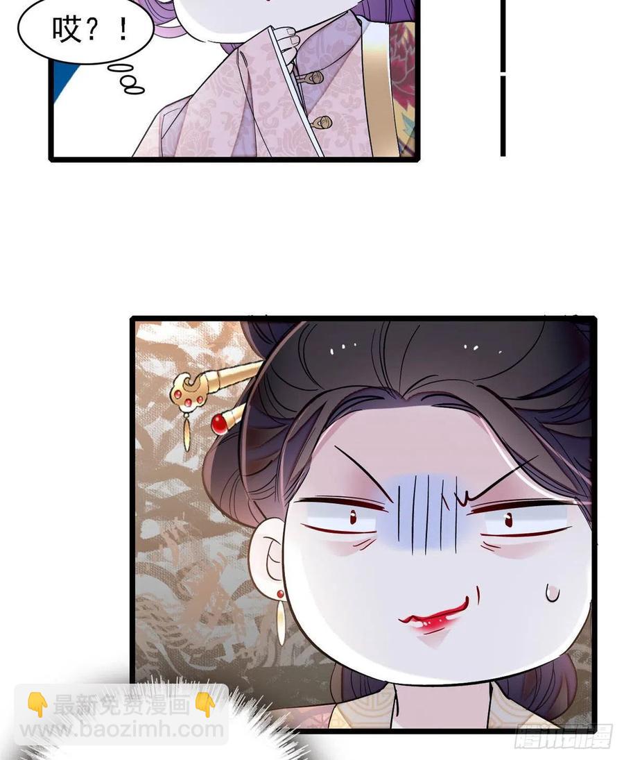 第185话我一见到四嫂就犯恶心14