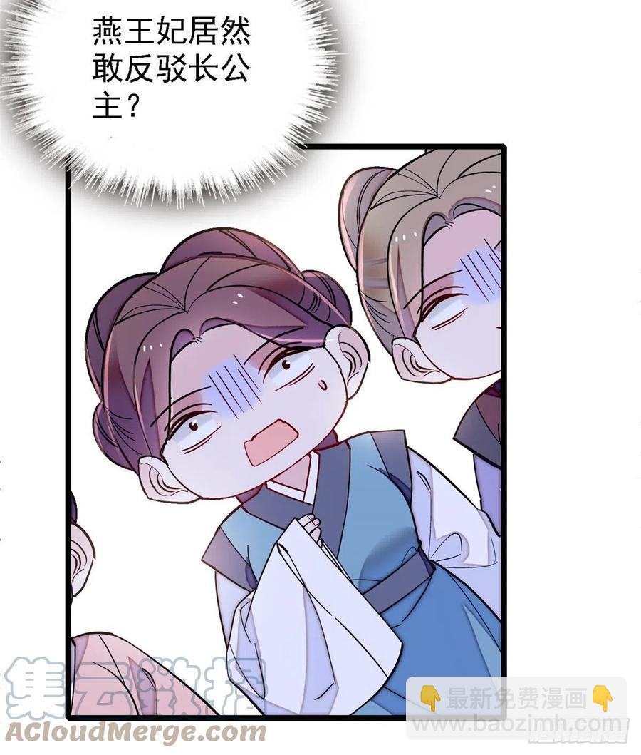 第185话我一见到四嫂就犯恶心15
