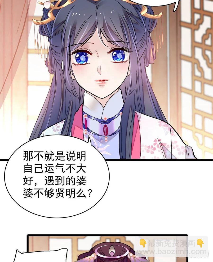 第185话我一见到四嫂就犯恶心17