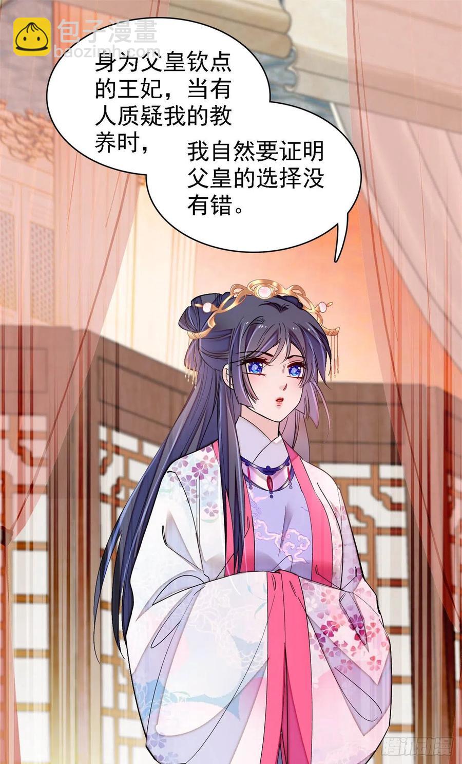 第185话我一见到四嫂就犯恶心19