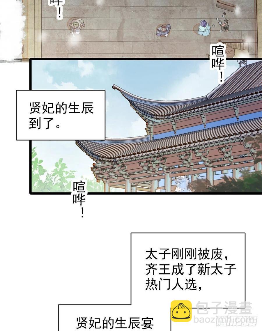 第185话我一见到四嫂就犯恶心2