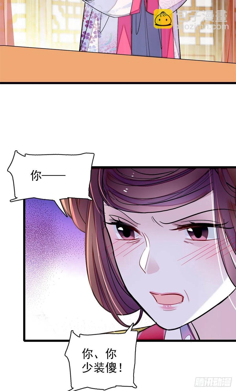 第185话我一见到四嫂就犯恶心20