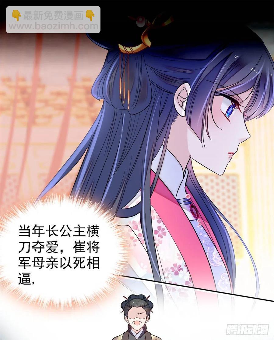 第185话我一见到四嫂就犯恶心22