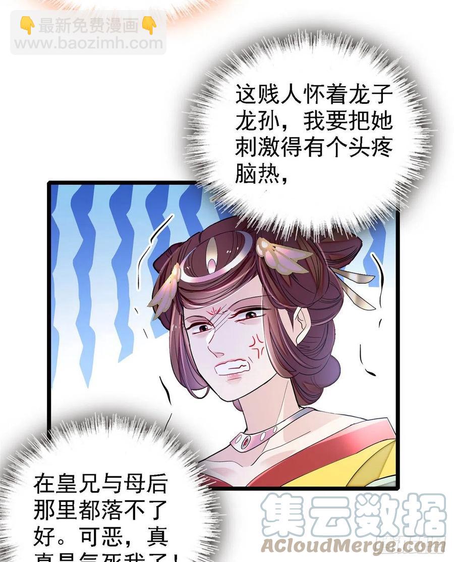 第185话我一见到四嫂就犯恶心24
