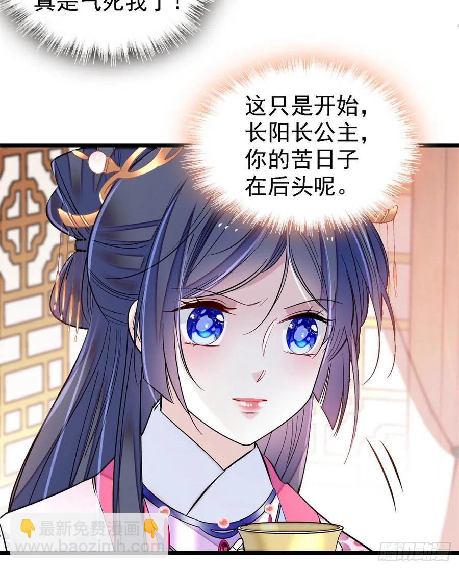 第185话我一见到四嫂就犯恶心25