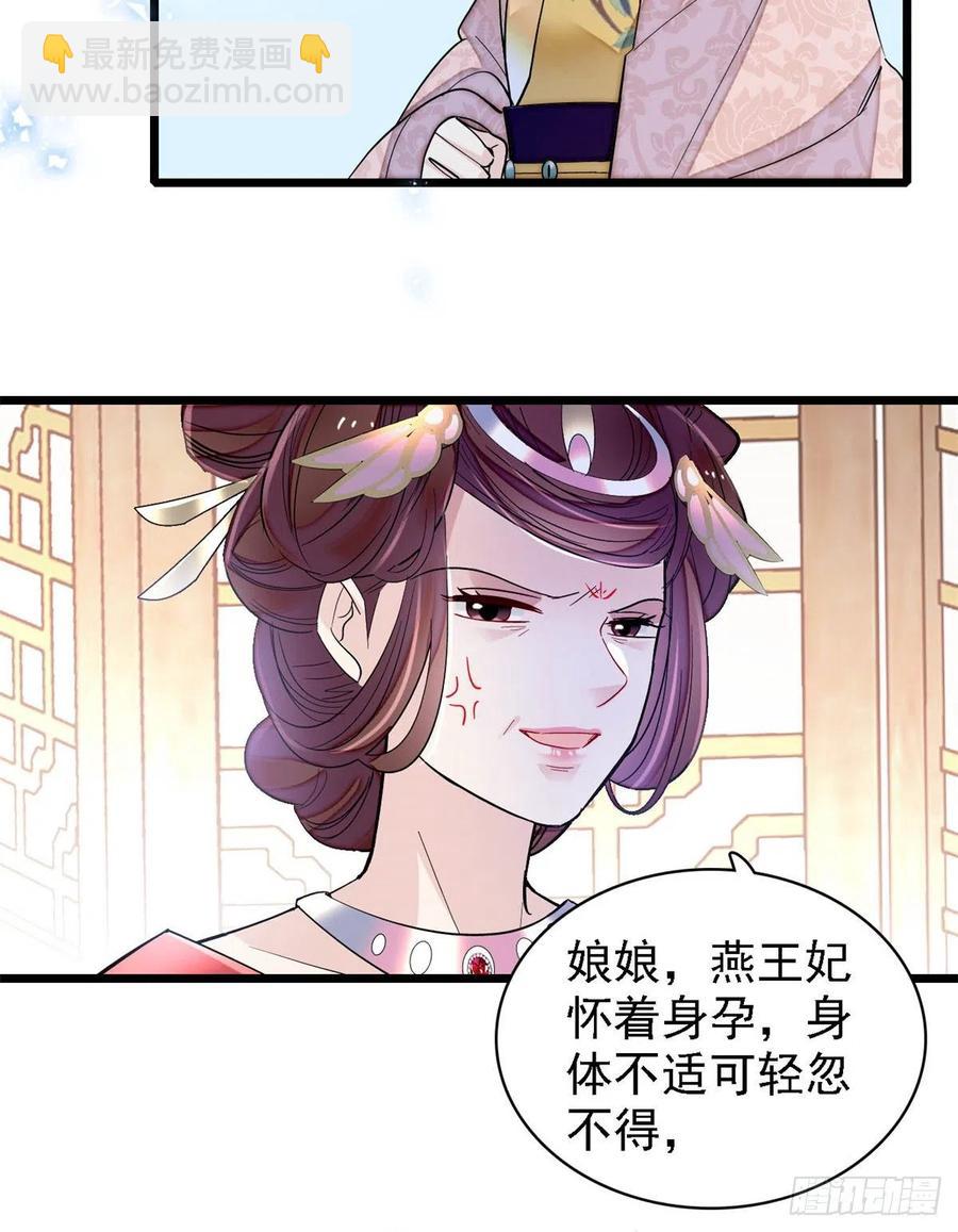 第185话我一见到四嫂就犯恶心29