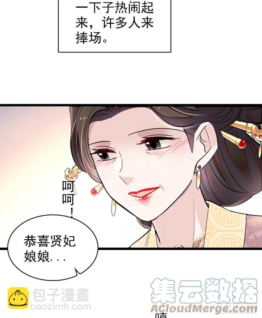 第185话我一见到四嫂就犯恶心3