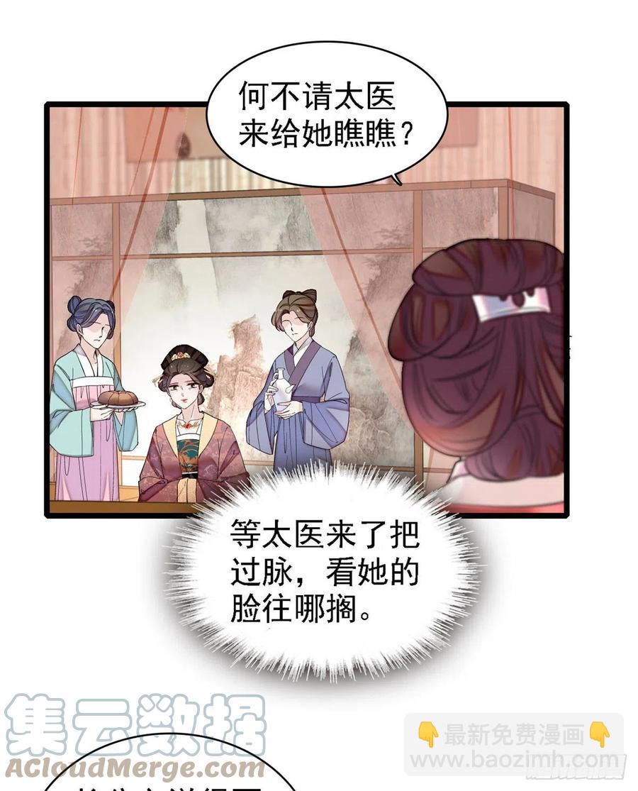 第185话我一见到四嫂就犯恶心30