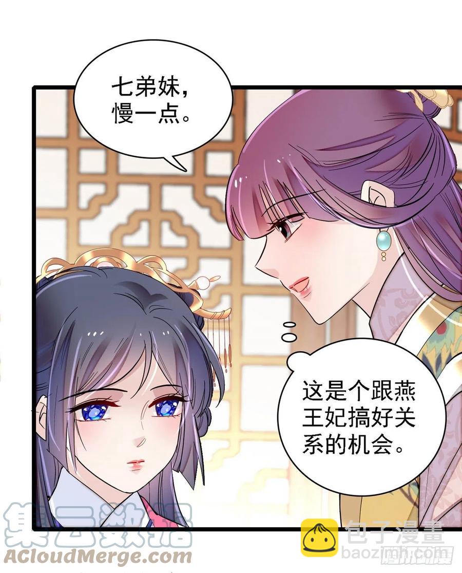 第185话我一见到四嫂就犯恶心33
