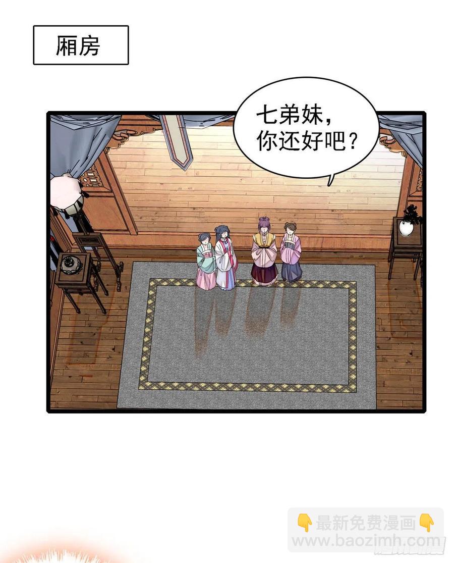 第185话我一见到四嫂就犯恶心34