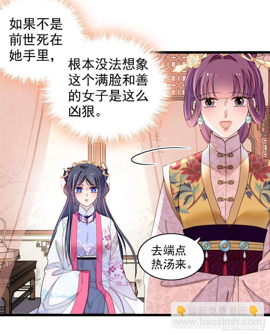 第185话我一见到四嫂就犯恶心35