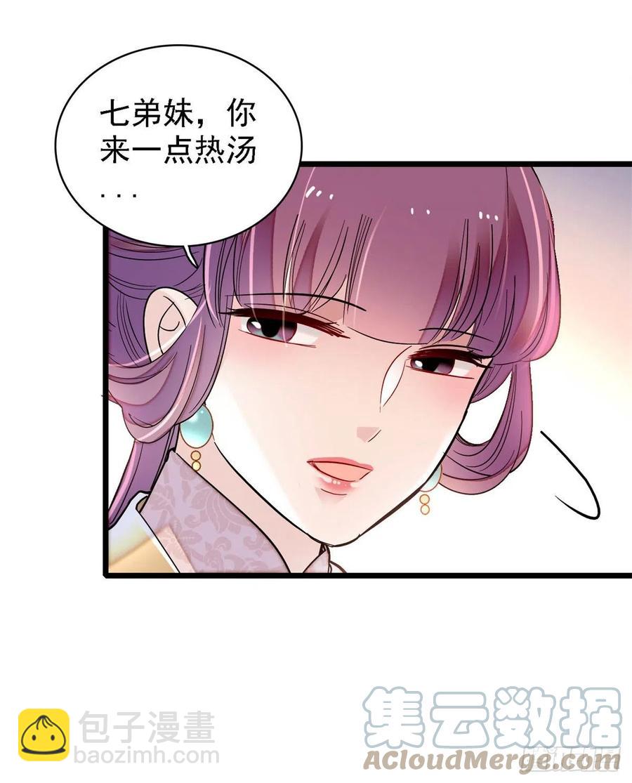 第185话我一见到四嫂就犯恶心36