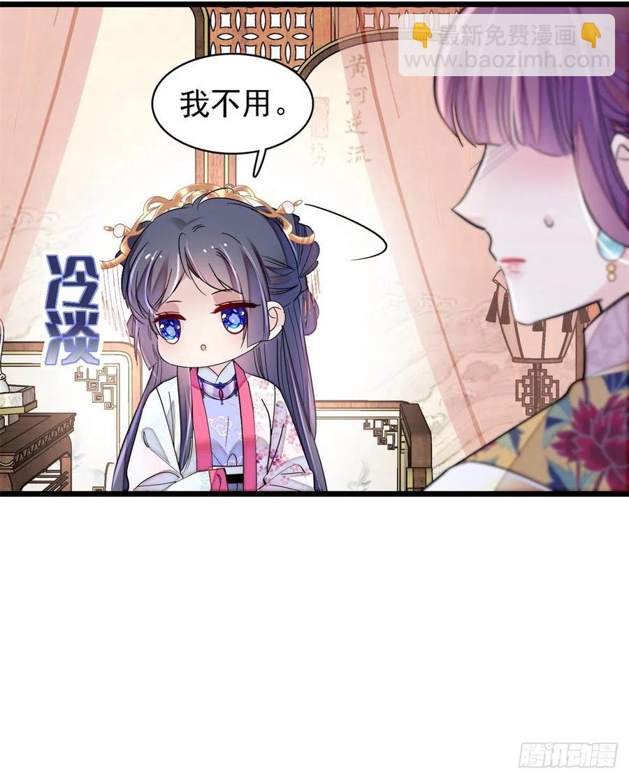 第185话我一见到四嫂就犯恶心37