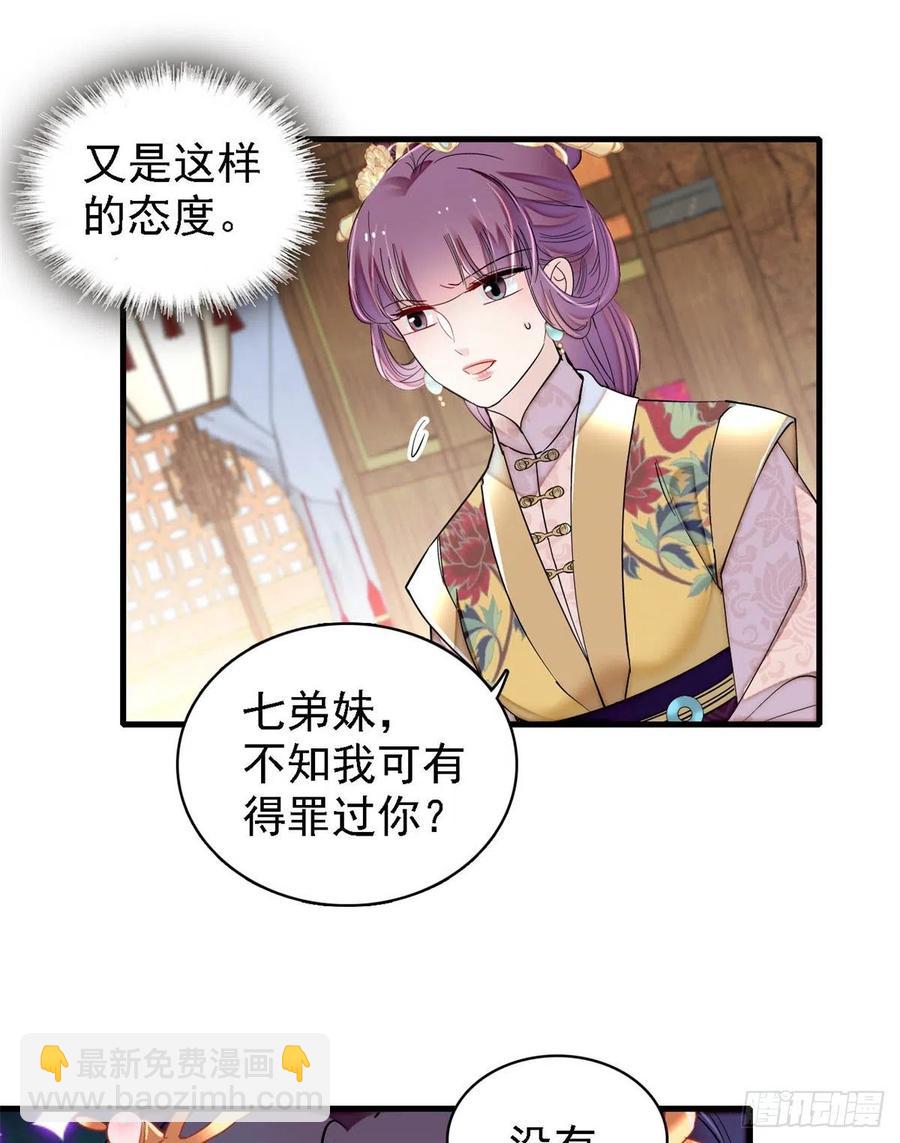 第185话我一见到四嫂就犯恶心38
