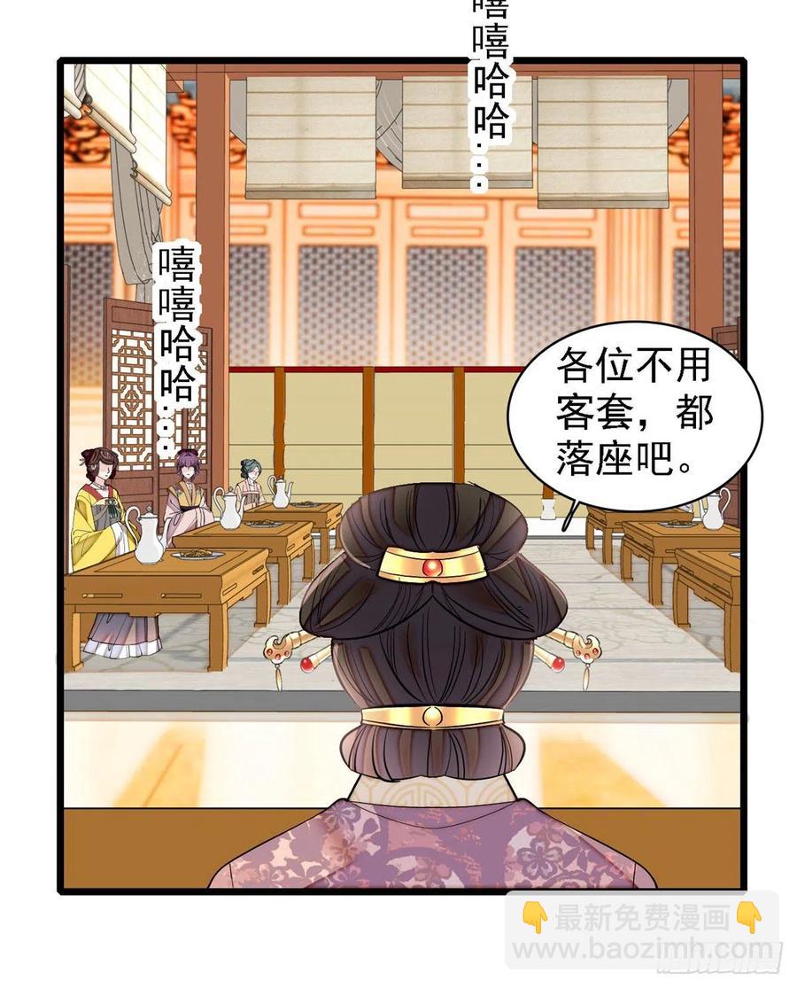 第185话我一见到四嫂就犯恶心4
