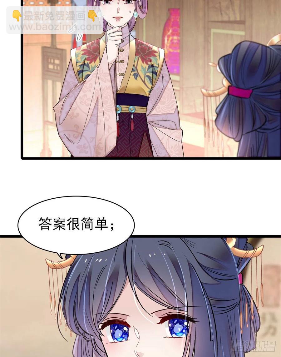 第185话我一见到四嫂就犯恶心40