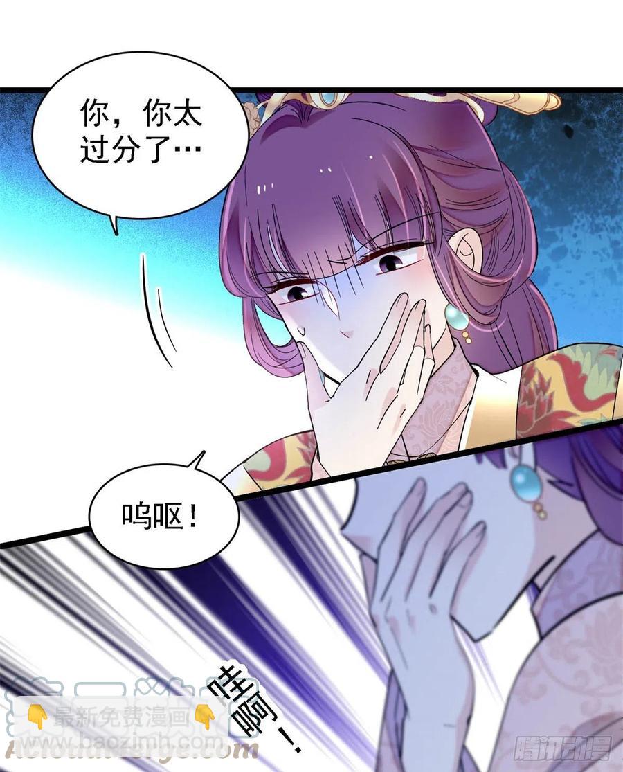 第185话我一见到四嫂就犯恶心42