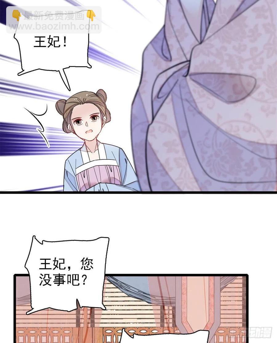 第185话我一见到四嫂就犯恶心43