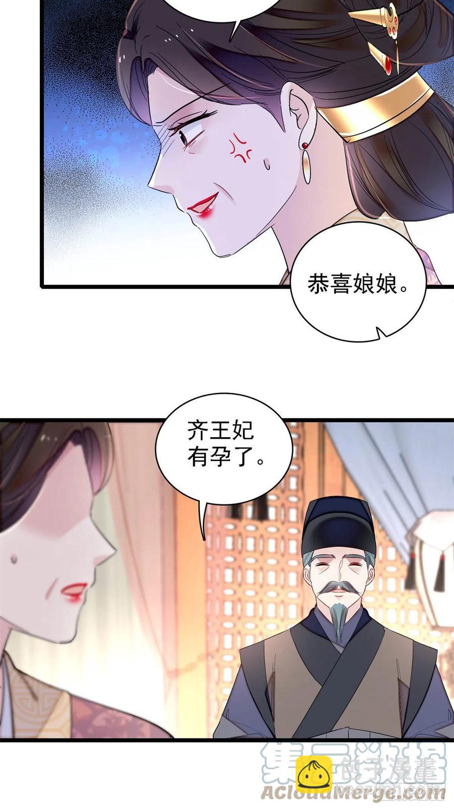 第185话我一见到四嫂就犯恶心48