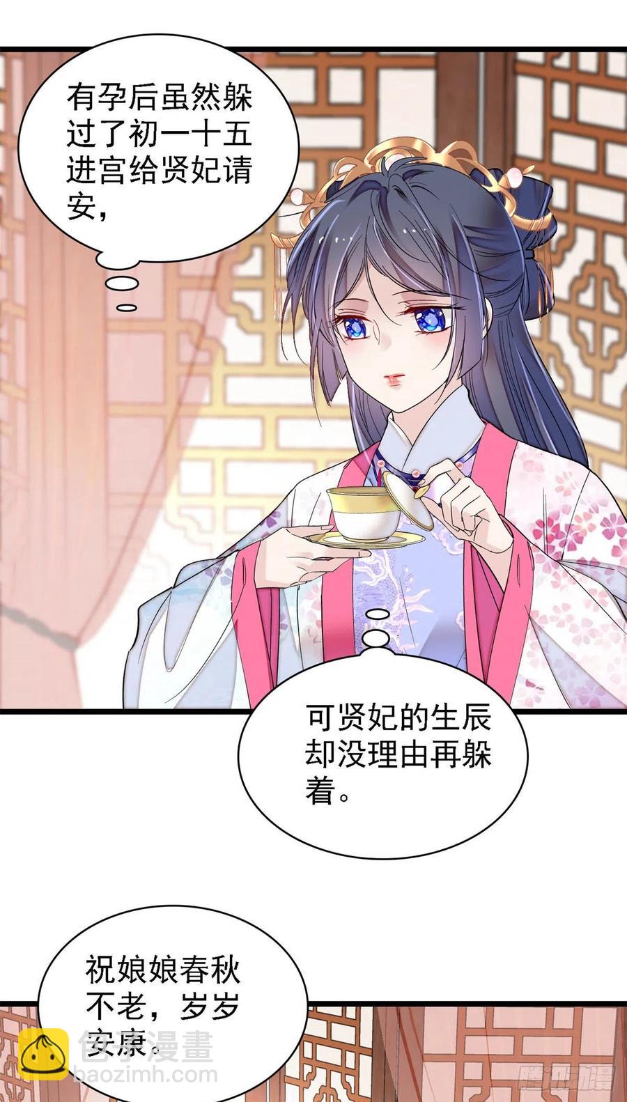 第185话我一见到四嫂就犯恶心5