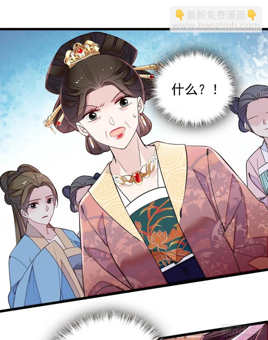 第185话我一见到四嫂就犯恶心53